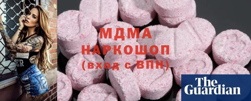 MDMA Molly  Верхнеуральск 