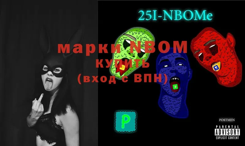 omg ссылки  Верхнеуральск  Марки NBOMe 1500мкг 